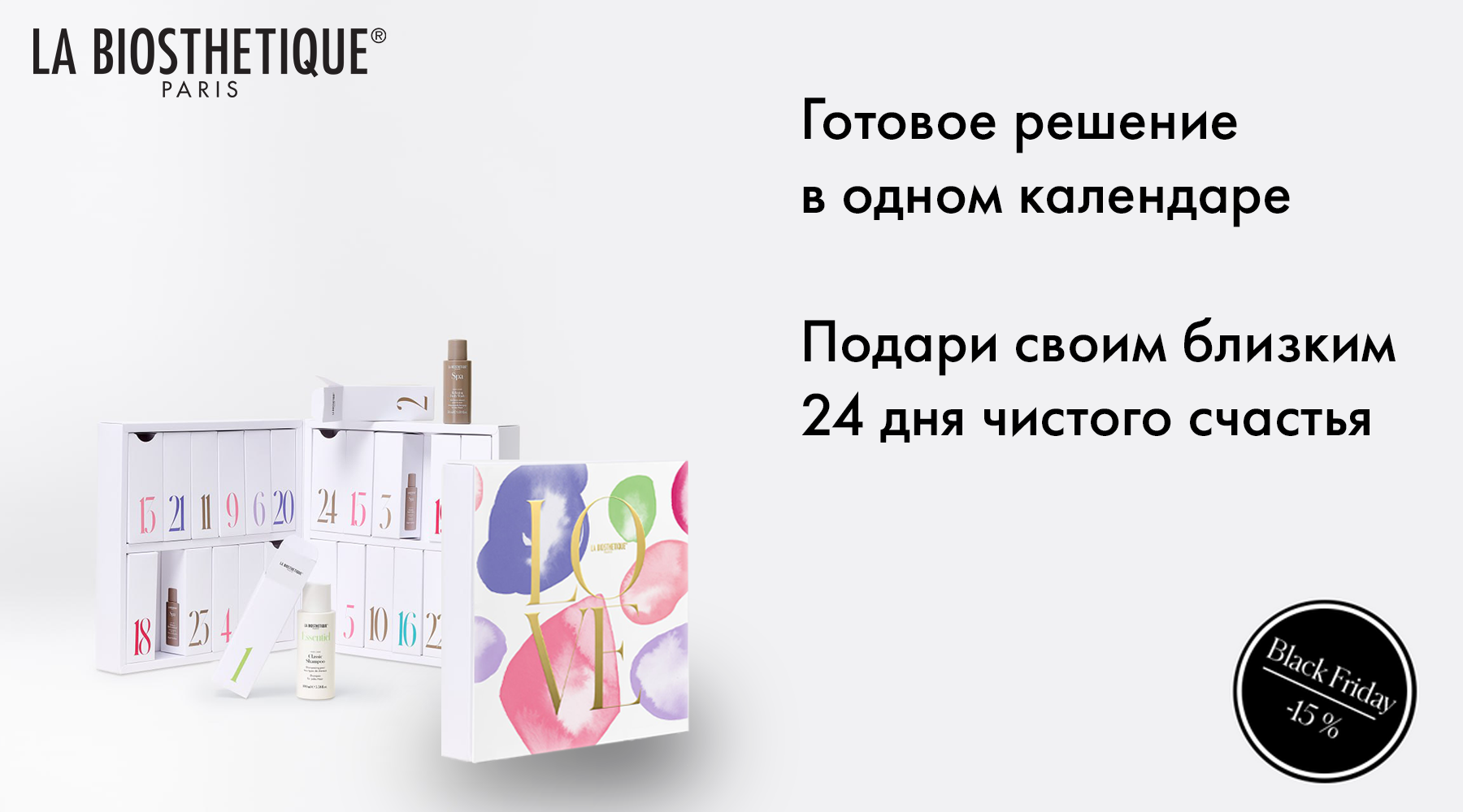 Russian Banner Website